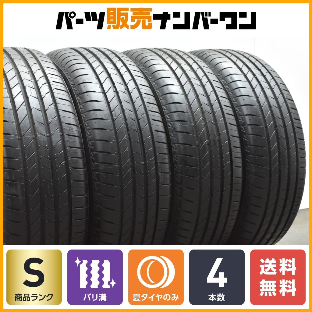 225/65R17 新車外し タイヤ4本 ヨコハマタイヤ 4本 ハリアー NX RAV4