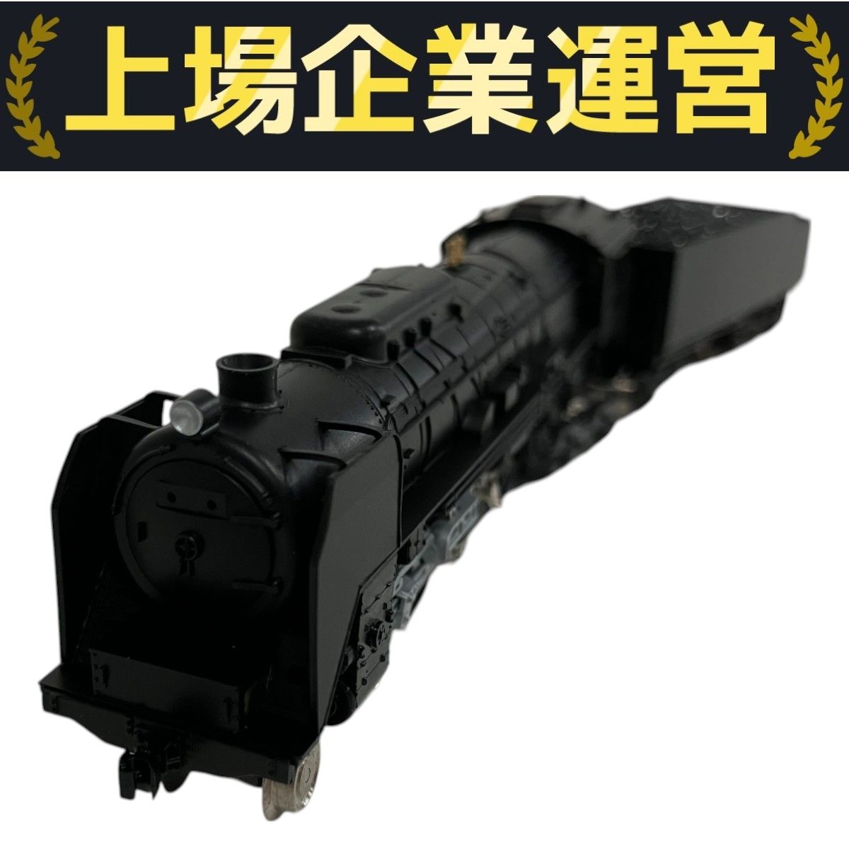 KATO C62 2003 Nゲージ KATO 2003 C62 蒸気 機関車 Nゲージ 鉄道模型 中古 B10163939