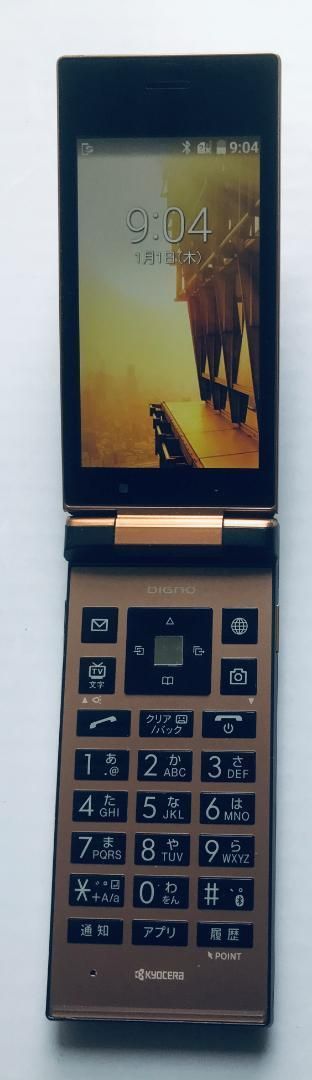 SIMフリー SIMロック解除済 SoftBank カッパー ブラウン DIGNOケータイ 501KC 京セラ ガラケー ガラホ 4Gケータイ 初期化OK 判定○