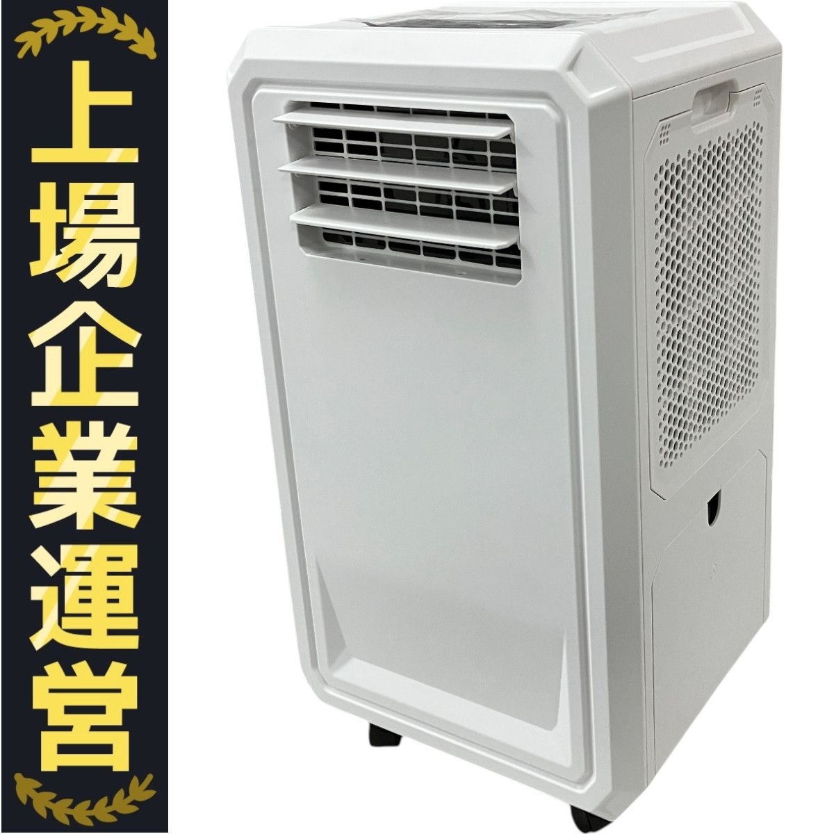 LIVーALL DESIGN 2024年 NEW ハイブリッド式 3way スポット