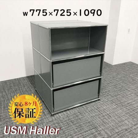 USMハラー コンビキャビネット 3段 両面タイプ キャビネット USM ユーエスエム グレー USM ユー・エス・エム ミッドグレー  【CE-864628B】【フォロー割】 - メルカリ