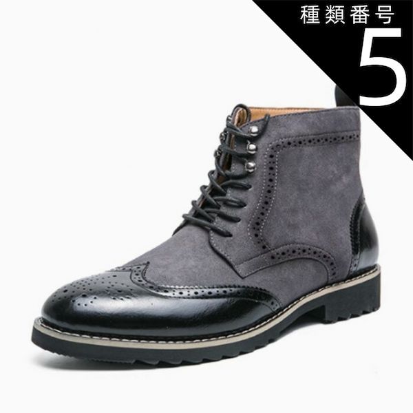 種類5：ブラウン/26.0cm ショートブーツ レザー メンズ レースアップ フルブローグ 素材ミックス グレー ブラウン ウイングチップ 異素材 おしゃれ 人気 