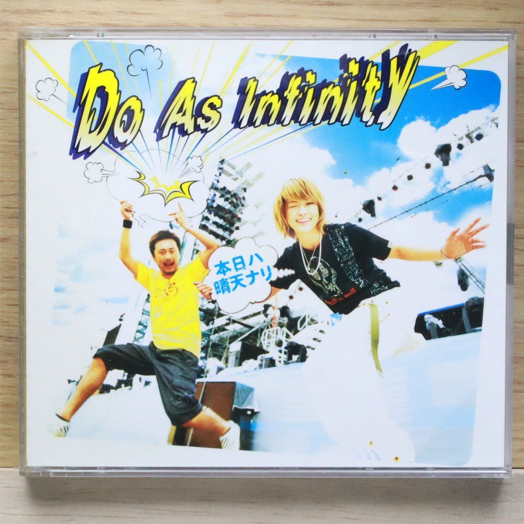アバ/ディフィニティヴ・コレクションDVD(国内盤） ディフィニティヴ・コレクション[DVD] - アバ - UNIVERSAL MUSIC