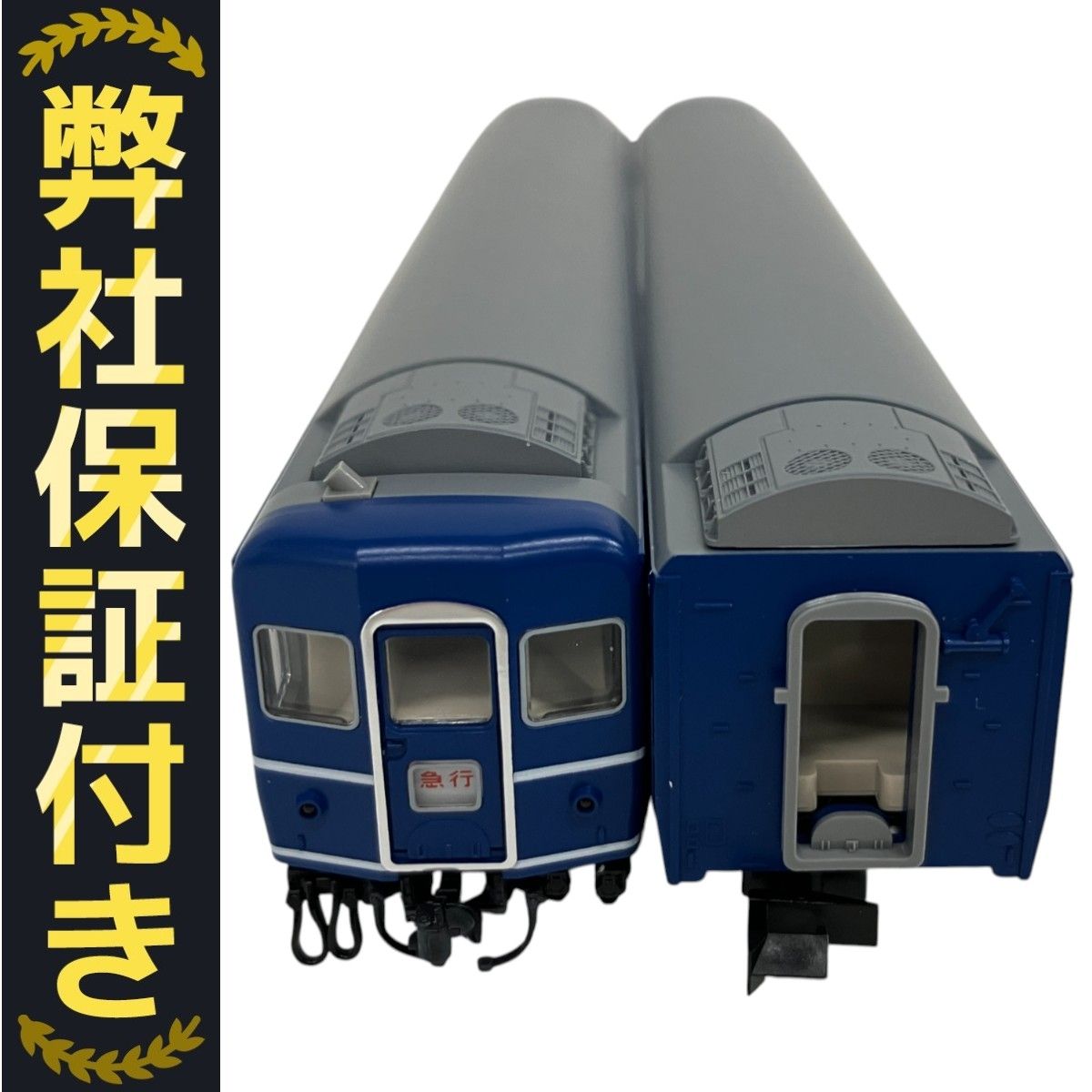 TOMIX 98884 JR 14系客車（能登）セット JR 14系客車（能登）セット｜製品情報｜製品検索｜鉄道模型