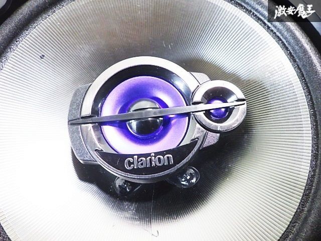 Clarion クラリオン 17cm 3WAY コアキシャル スピーカー 180W 2