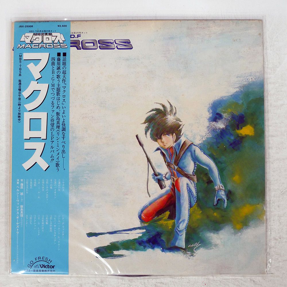 Ｄ 英蔵、HIROKI　前バンドのＣＤ D 英蔵、HIROKI 前バンドのCD Various Artists - Heisei No