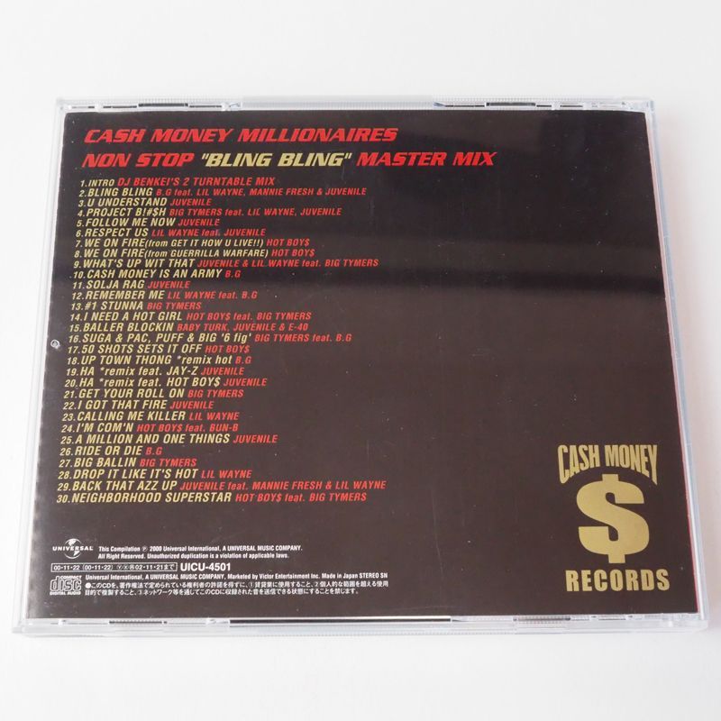 【中古】 キャッシュ・マネー・ミリオネラーズ・ノンストップ・マスター・ミックス/ＣＤ/UICU-4501 キャッシュ・マネー・ミリオネアーズ・ノンストップ・マスター