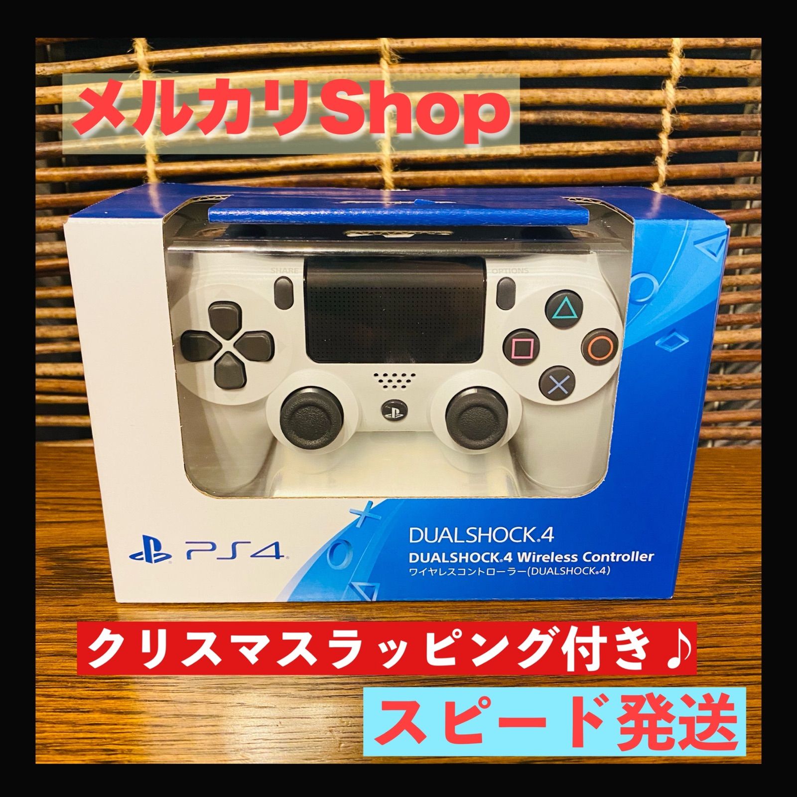 PS4 ワイヤレスコントローラー 純正 デュアルショック4 新品 ホワイト