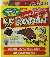 逃げまんねん（害獣・害虫忌避）
