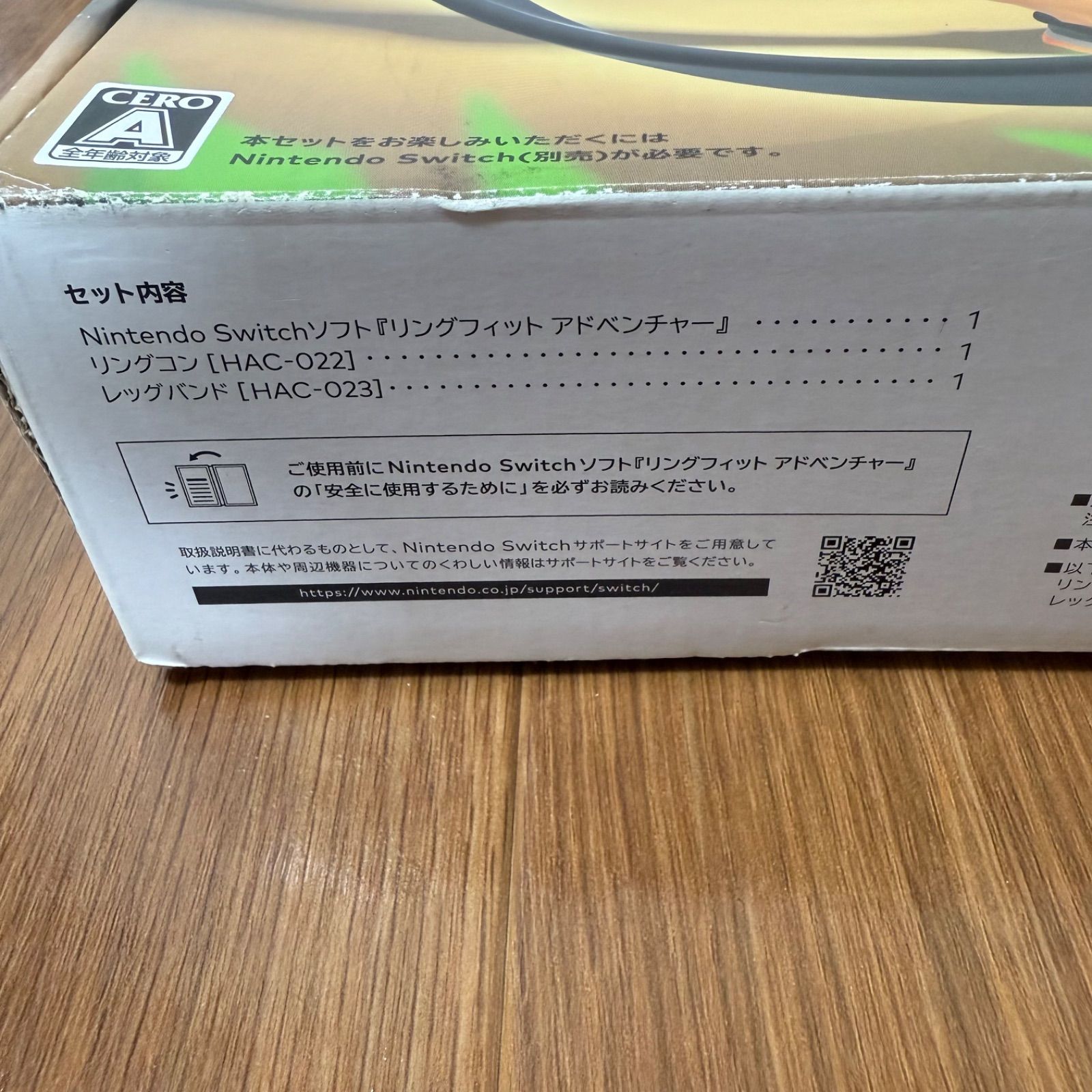 【新品】リングフィット アドベンチャー Nintendo Switch 外箱キズ Nintendo Switch 【即日発送】【新品 箱不良・シュリンク破れ品