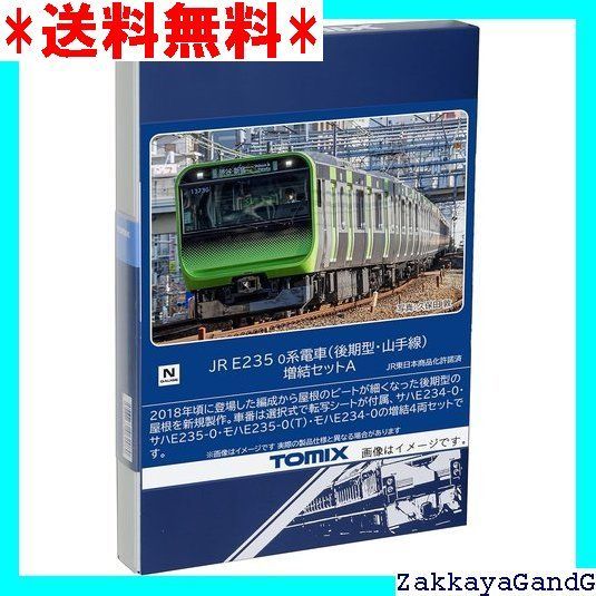 GREENMAX京急新1000形1313F 6両セット 京急新1000形 nゲージ
