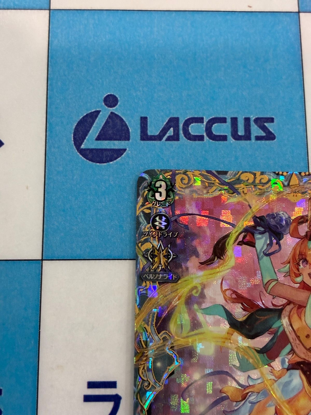 夢咲き誇る楽団長 リアノーン・トロイメント　FFR FFR 夢咲き誇る楽団長 リアノーン・トロイメント ヴァンガード