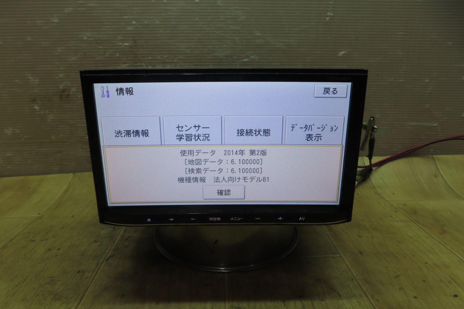 CD再生OK