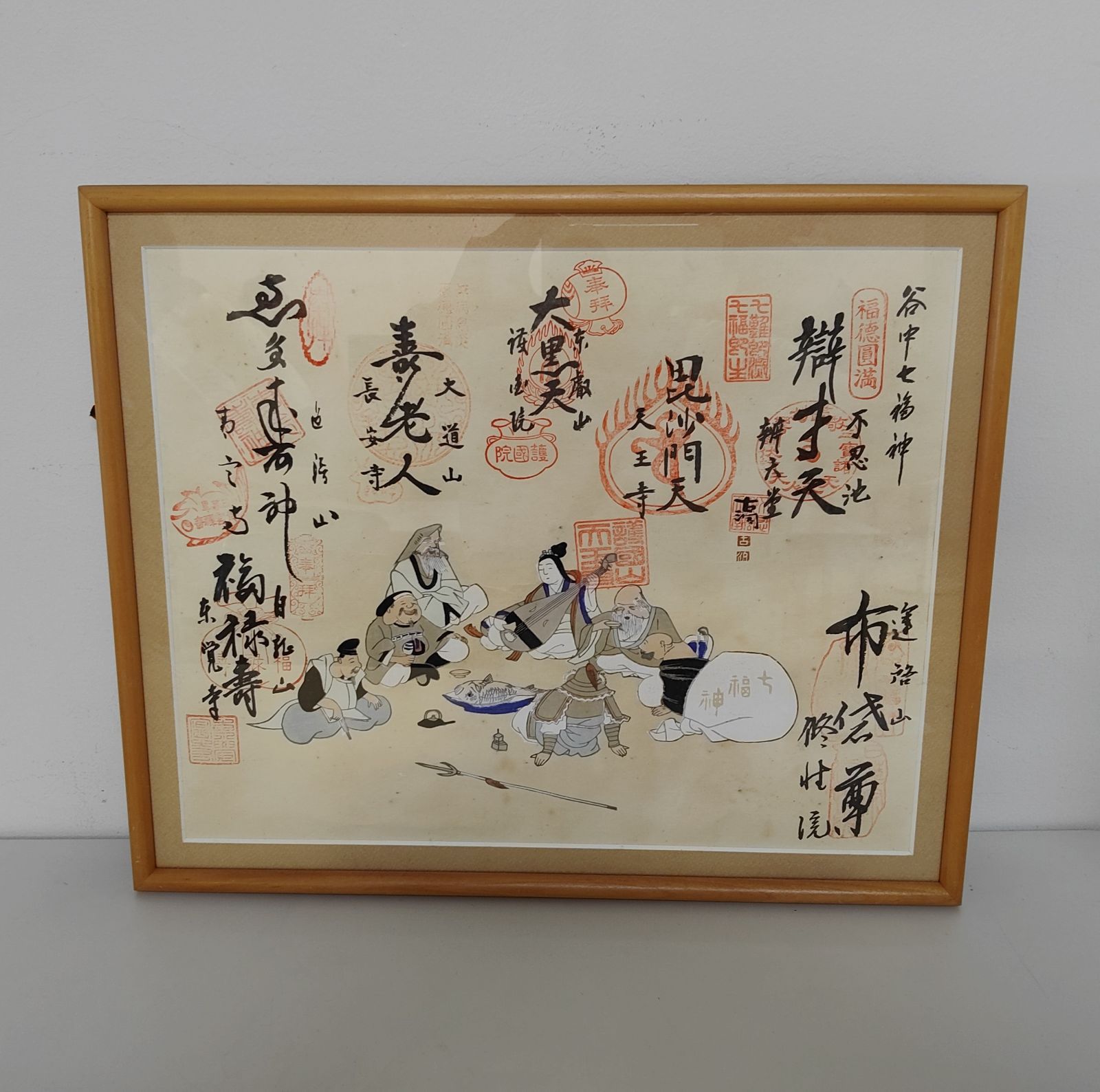七福神　御朱印　縁起物　ヴィンテージ 七福神 御朱印 縁起物 ヴィンテージ