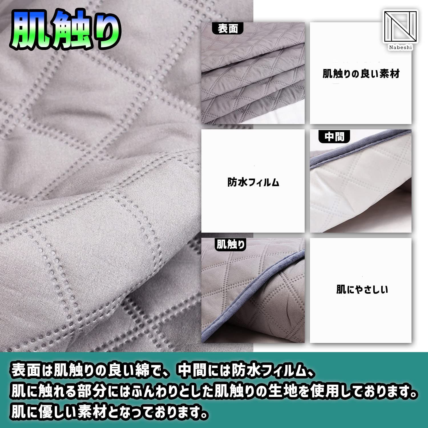 おねしょ