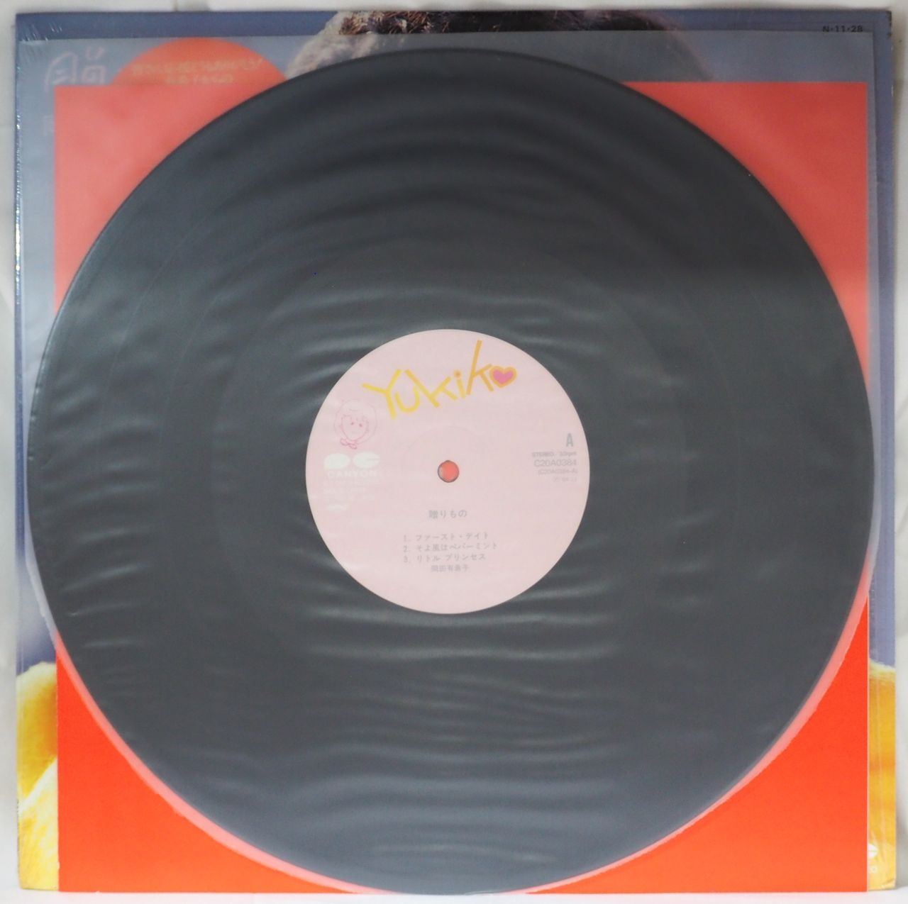 岡田有希子／贈りもの（美盤・美品） - メルカリ