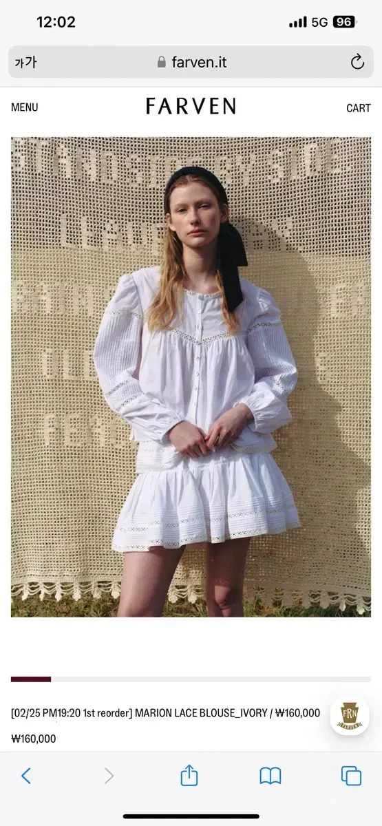 パーベン MARION LACE BLOUSE SKIRT SET
