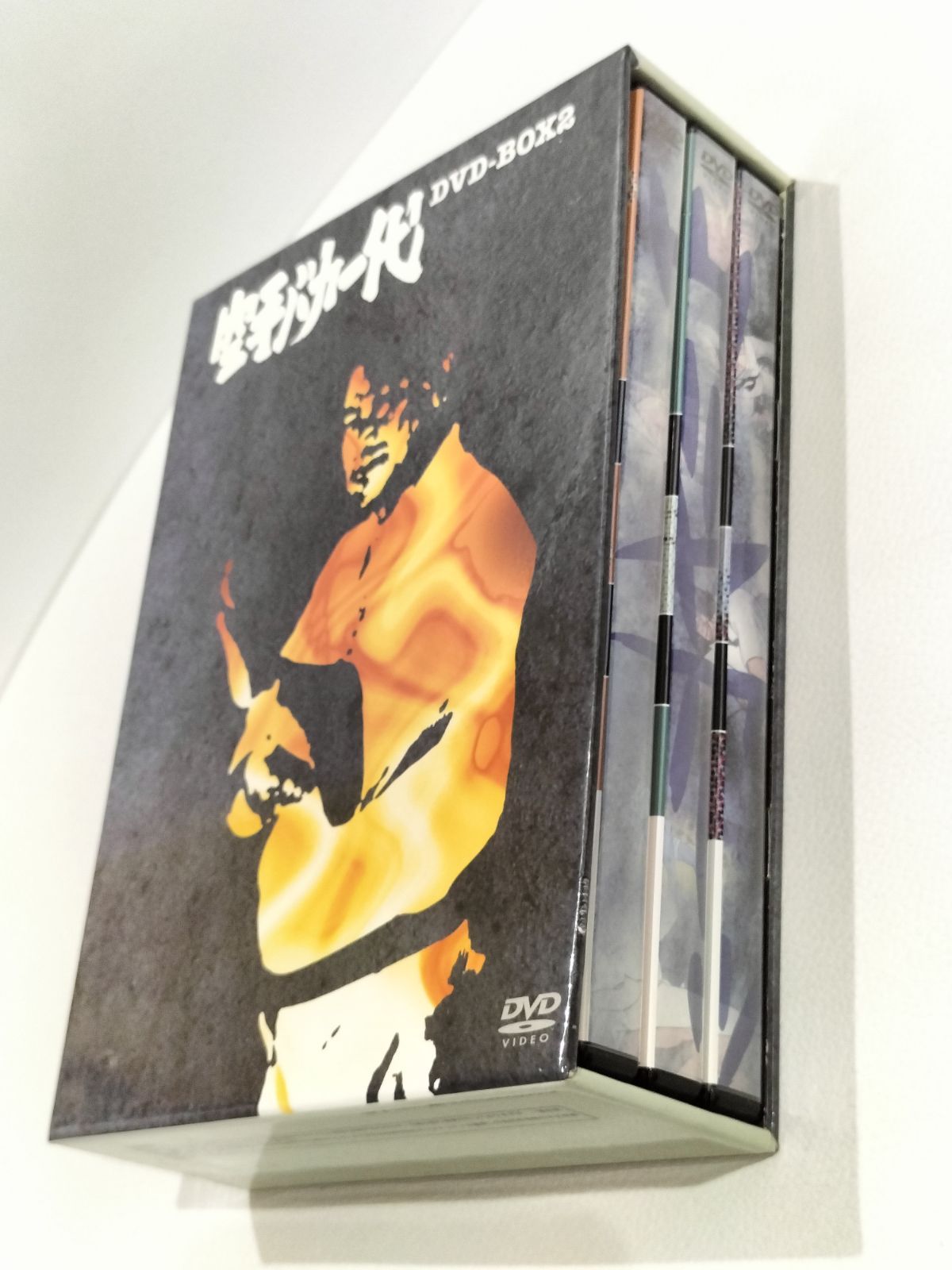 梶原一騎原作 「空手バカ一代 DVD-BOX 2」 空手バカ一代 : DVD-BOX 大山倍