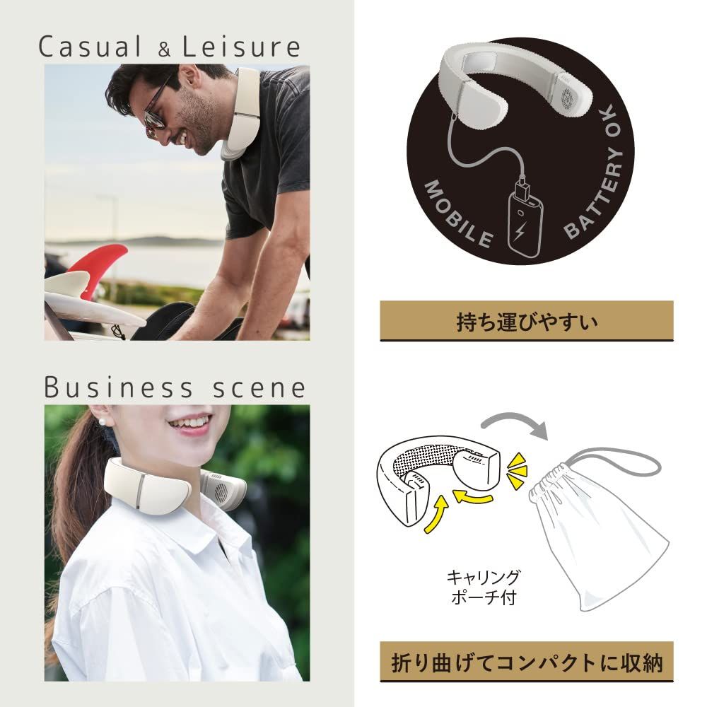 充電式 首掛け扇風機