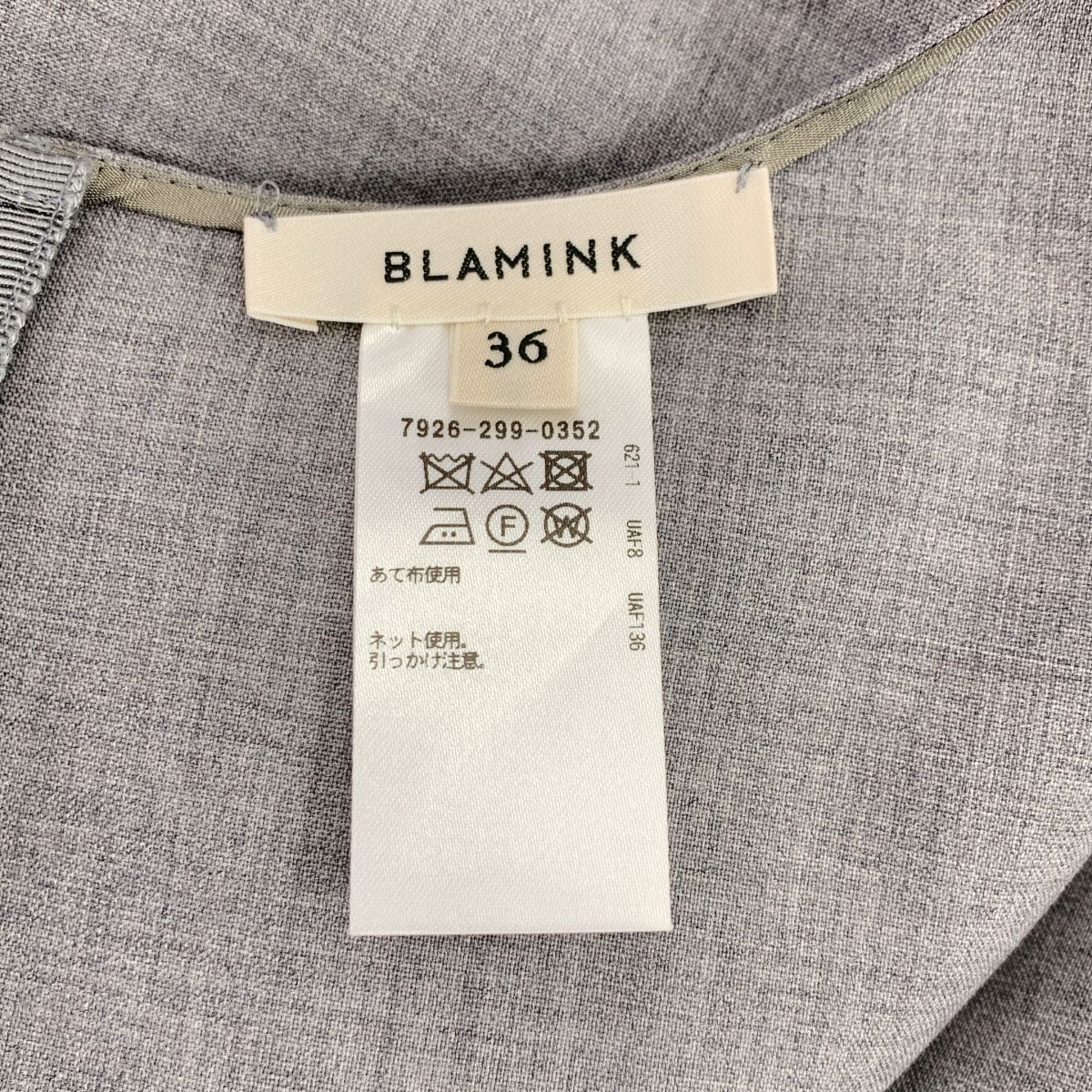 クルーネックロングスリーブワンピース