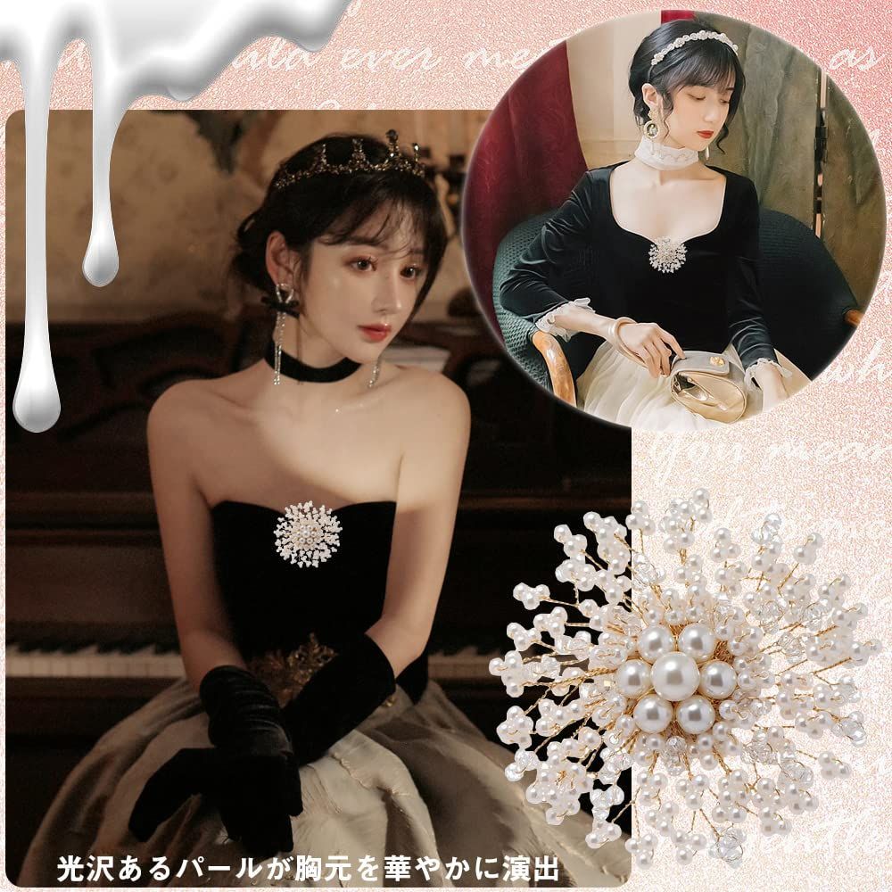 ゆみ コサージュ ブローチ パール 1個セット 光沢 胸飾り 優美