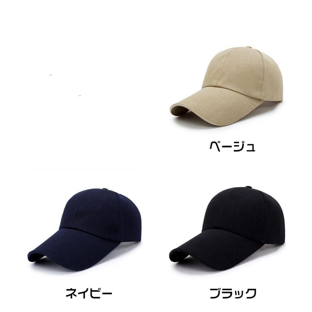 売切注意 お早めに メンズ 深め ツバ長い 10 cm シンプル ミリタリー 帽子 野球帽 ワークキャップ UVカット 紫外線対策 キャップ 紫外線カット 釣り 旅行 YAYUPLUS 敬老の日 プレゼント ギフト