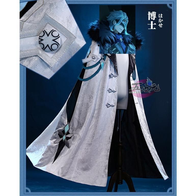 原神
