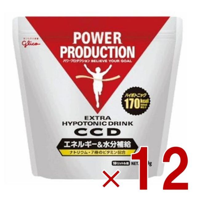 グリコ CCD パワープロダクション エキストラハイポトニックドリンク エネルギー-amp 水分補給 大袋10リットル用 900g 熱中症対策 12個