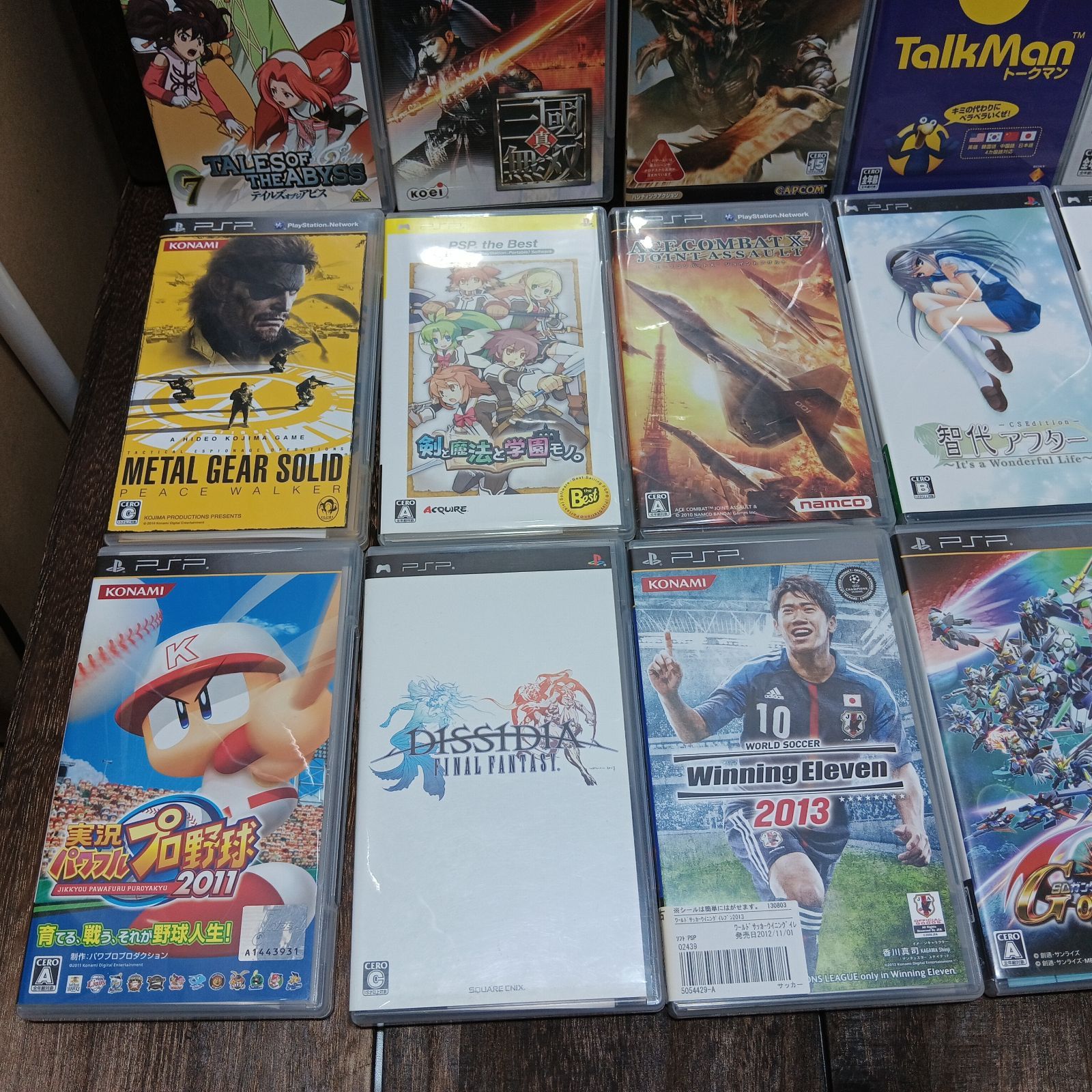 26本 まとめ PSP ソフト 大量 セット モンハン エースコンバット ガンダム 26本 まとめ PSP ソフト 大量 セット モンハン エースコンバット