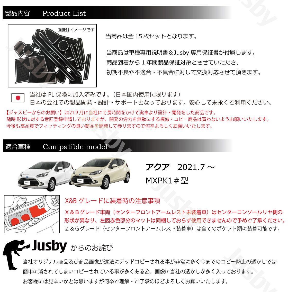 トヨタ 2代目 新型アクア用インテリアラバーマット (ホワイト)内装用品 パーツ メルカリShops トヨタ 新型アクア AQUA MXPK1#型 用 インテリアラバーマット ダークネイビー ドアポケットマット トヨタ アクア