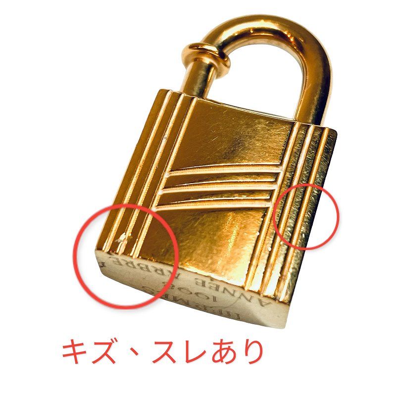 エルメス　樹液　カデナ　ゴールド　1998 ANNEE ARBRE HERMES エルメス カデナ 限定 樹液 1998 チャーム ゴールド HERMES