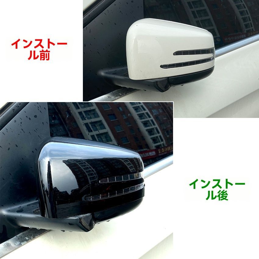 ミラーカバー