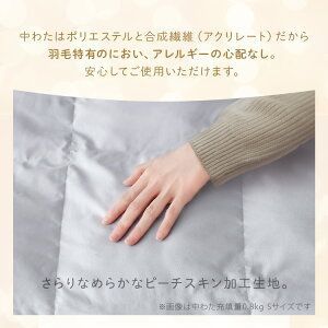 ダブル 洗える