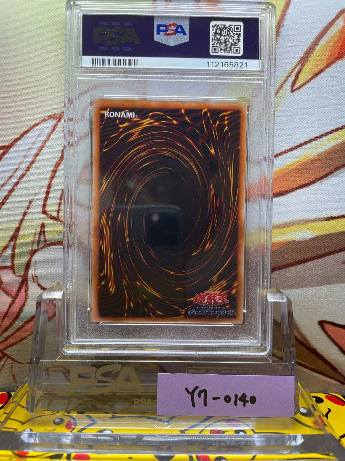マジシャンオブブラックカオス 初期 1999年プロモ PSA8 マジシャンオブブラックカオス 初期 1999年プロモ PSA8｜Yahoo