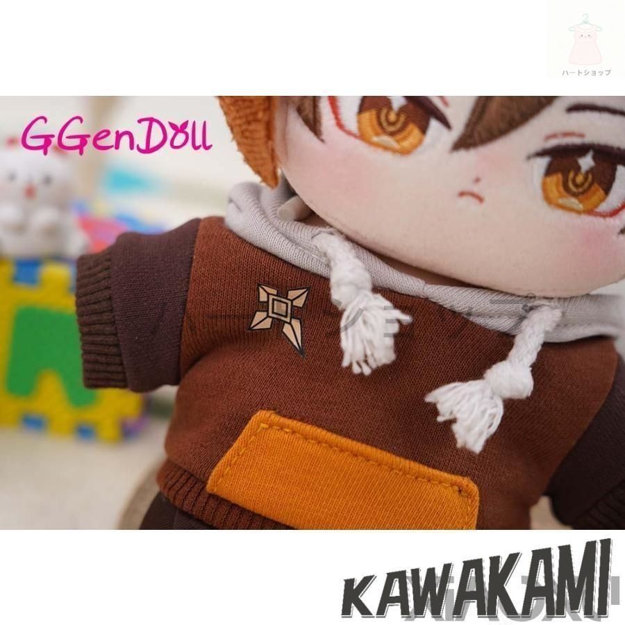 着せ替えぬいぐるみ 20cm本体＋衣装