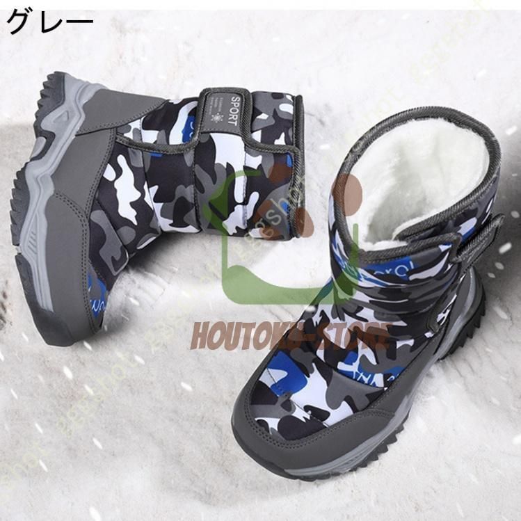 スノーブーツ キッズ 女の子 男の子 冬用ブーツ 防水 長靴 防寒靴 綿靴 ブーツ 暖かい 裏起毛 子供用 雪靴 軽量 滑り止め マジックテープ 履きやすい 雪遊びCYB789特別価格
