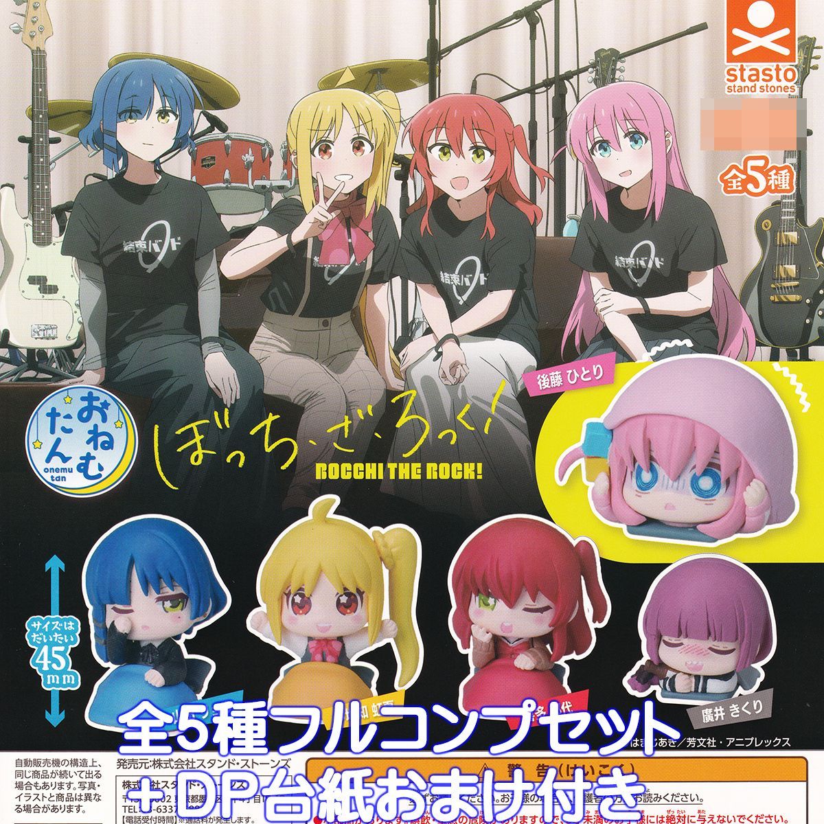 ぼっち・ざ・ろっく! 特典色紙風カード Collectible Cards⁄Card