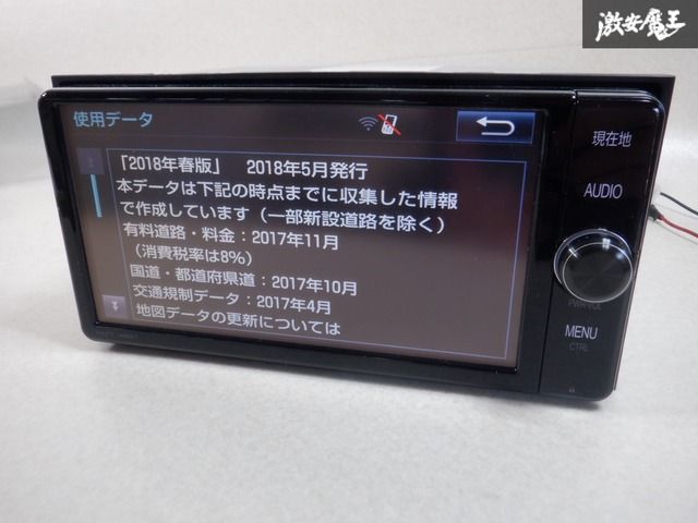 得価，定番人気 TOYOTA NSZT-W66T 08605-00A50