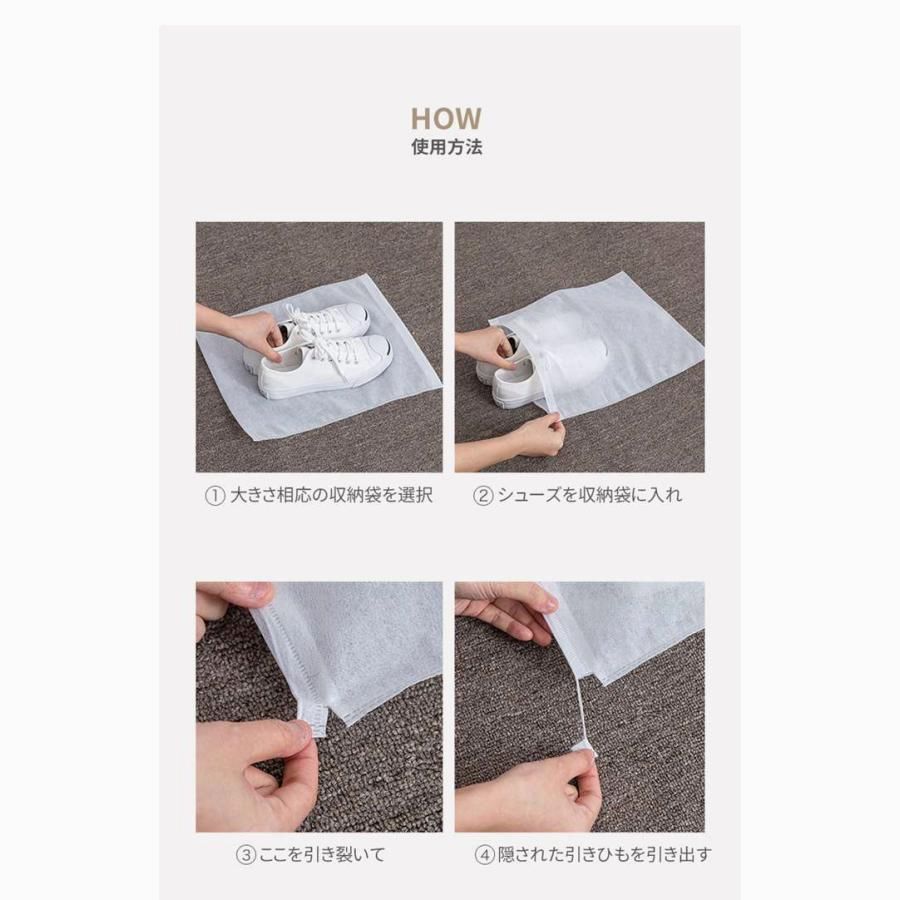 巾着袋不織布収納袋不織布保管袋Lサイズシューズケースシューズバッグバッグ収納袋不織布巾着袋muzi02Mサイズ20枚入り