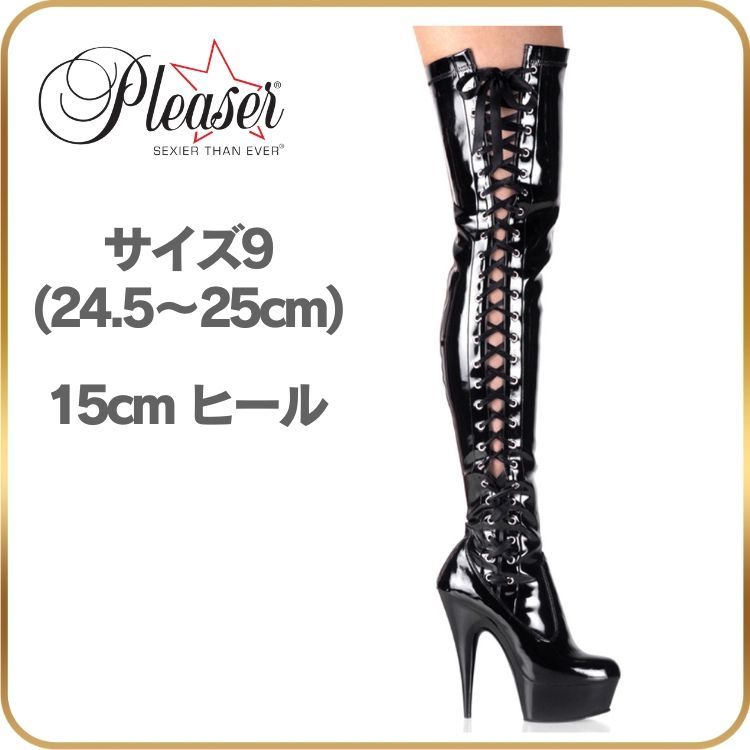 ニーハイブーツ サイハイブーツ 厚底 Pleaser プリーザー 15 cm ヒール 黒 ブラック エナメル オーバーニーブーツ ハイヒール セクシー レディース メンズ 取寄 Pleaser(プリーザー) サイハイブーツ ロングブーツ オーバーニー