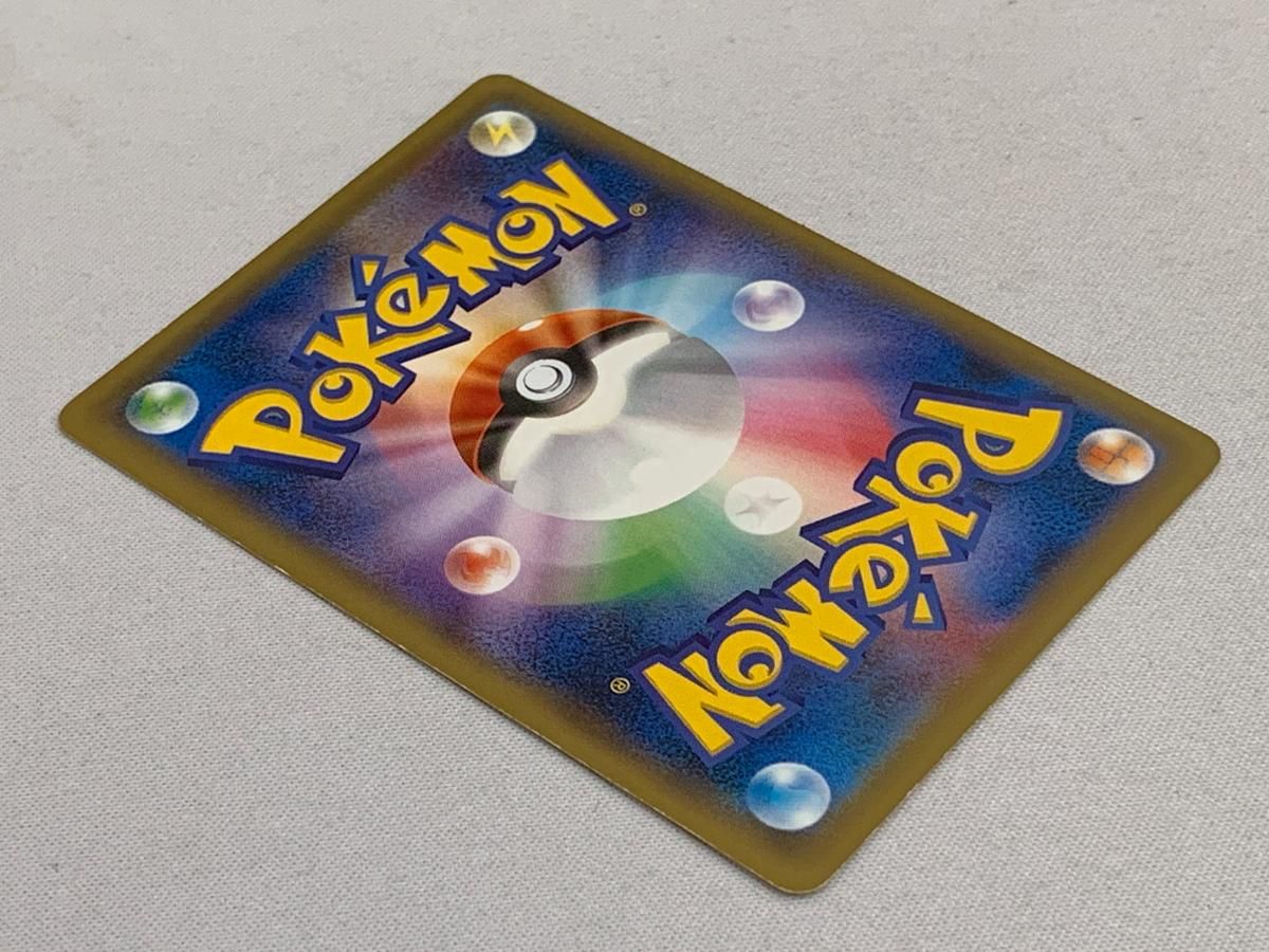 ピカチュウEX SR [20th Anniversary] CP6 094/087 状態難 ポケモン