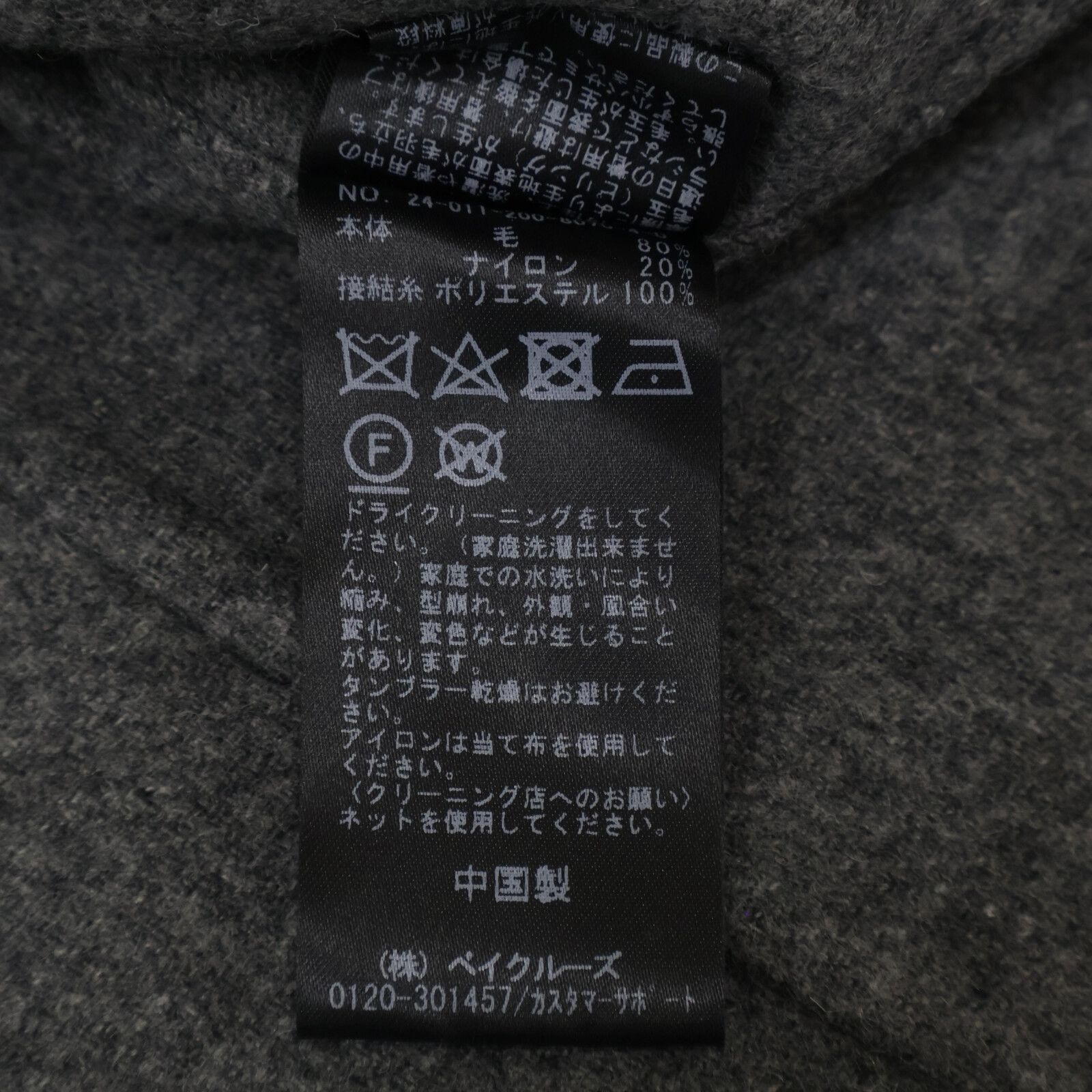 スピック＆スパン グレー