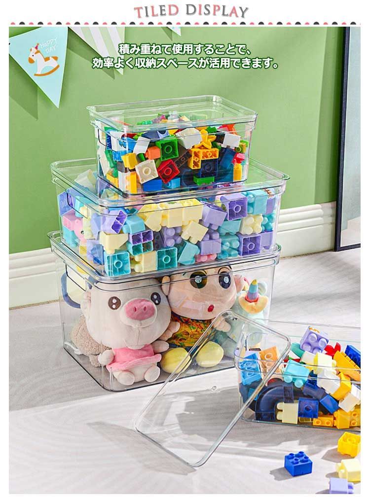 収納ケース ブロック ビーズ おもちゃ収納 クリア 大容量 お片付け