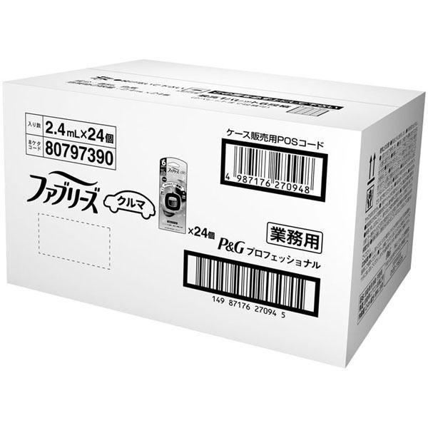 スカイブリーズ