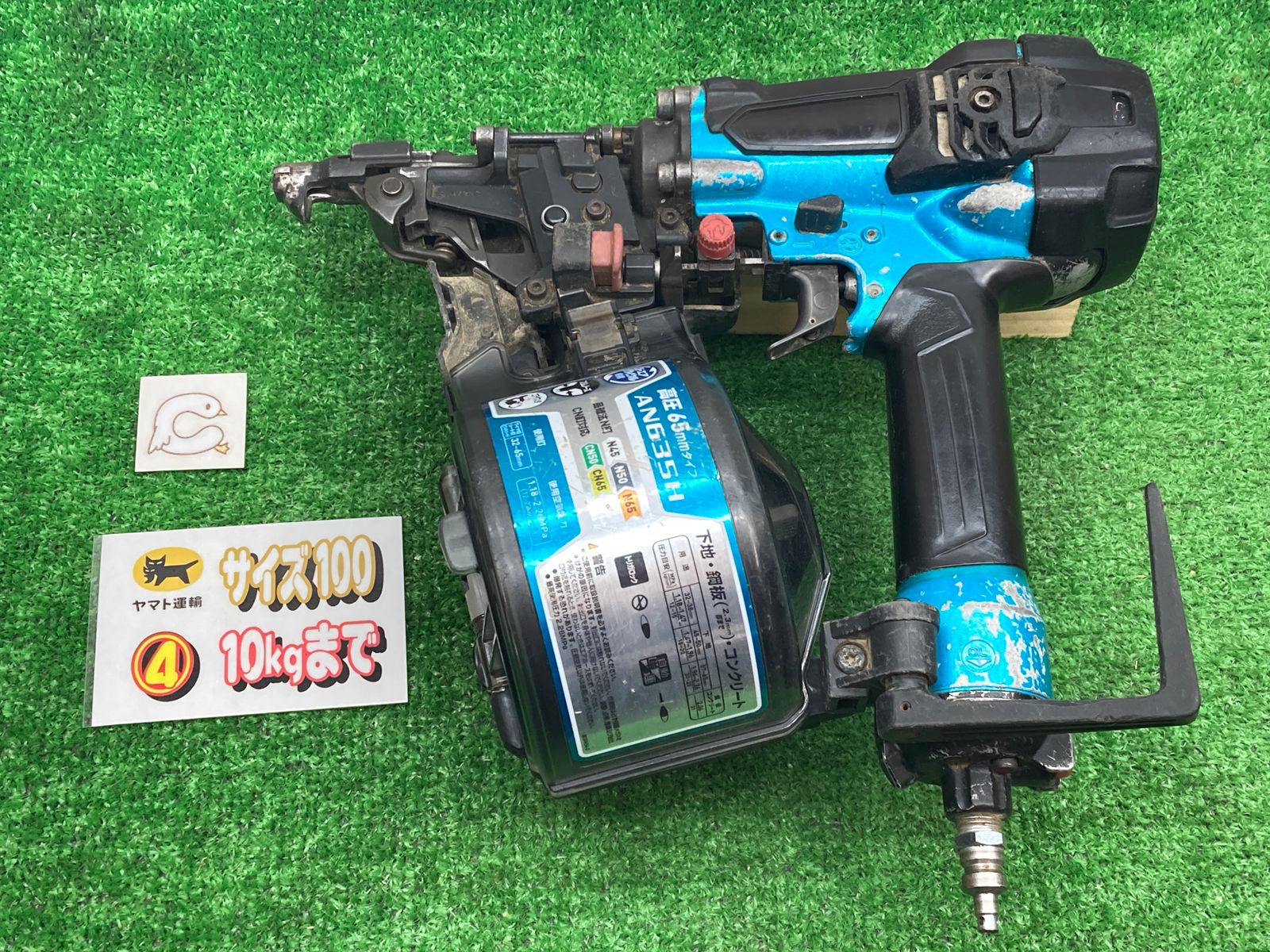 中古品】マキタ(makita) 高圧エア釘打ち機 AN635H 青色◇アクトツール 