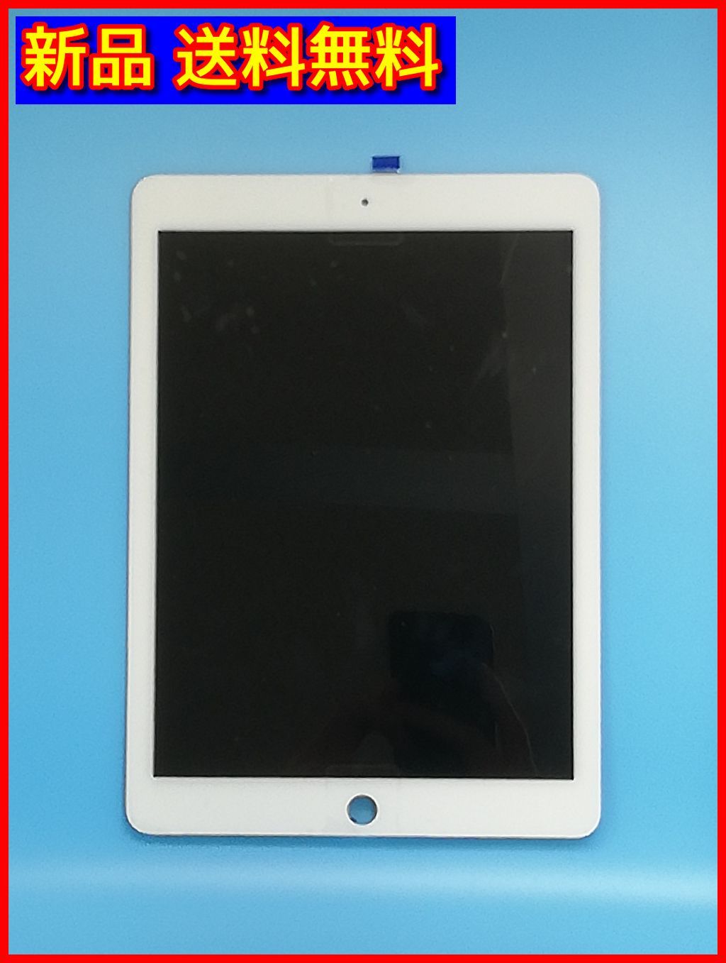 【新品 送料無料】iPad Air 2用 液晶パネル フロントパネル タッチパネル [修理・交換用パーツ] コピーパネル 液晶一体型 シルバー (管理コード1208mayN)