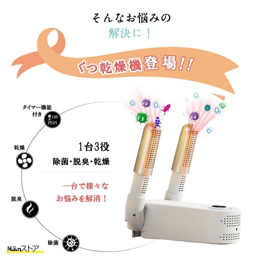 オゾン抗菌 消臭