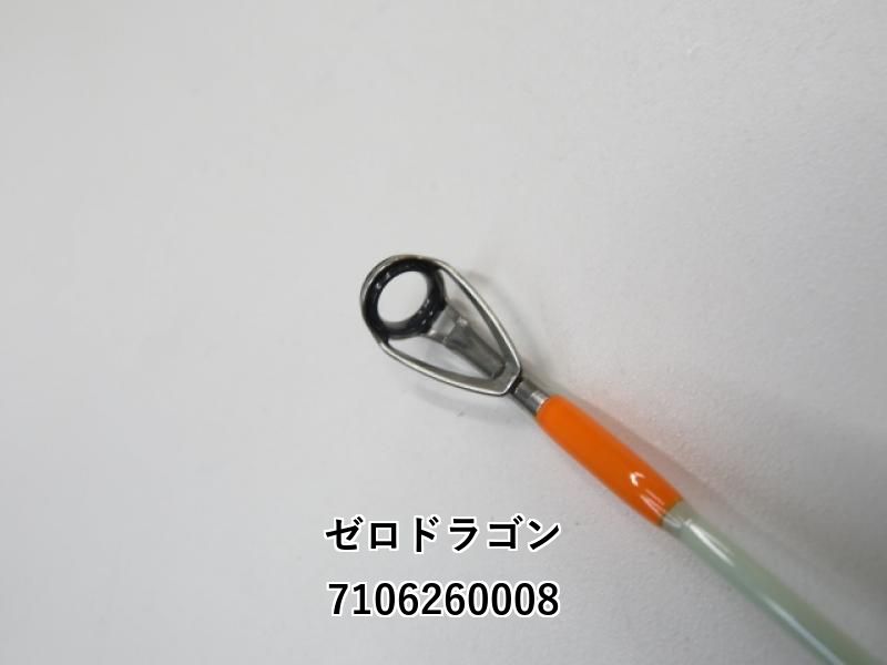 ゼロドラゴン  SH 593B  スクイッドフッカー ゼロドラゴン SH 593B スクイッドフッカー