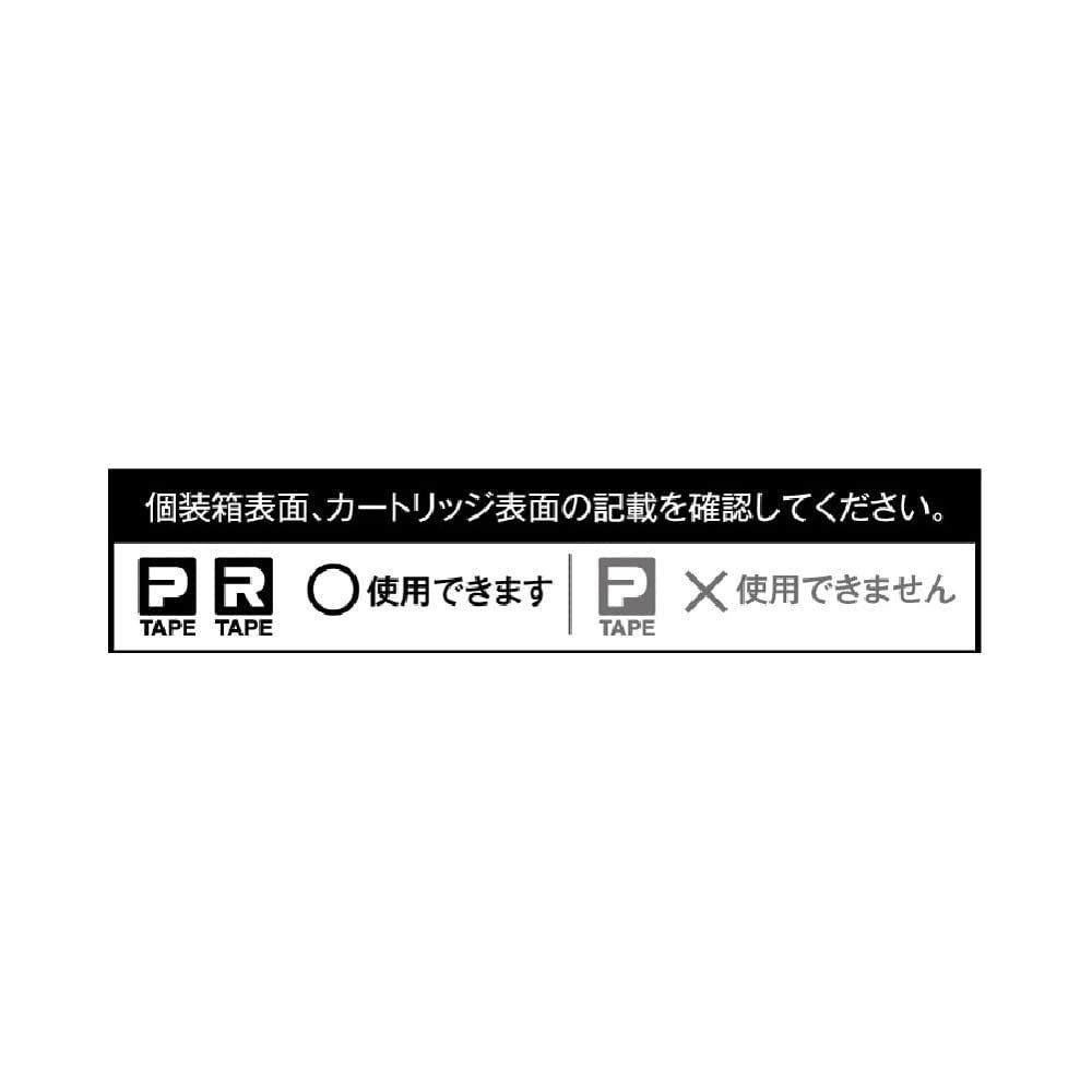 スマホ テプラ