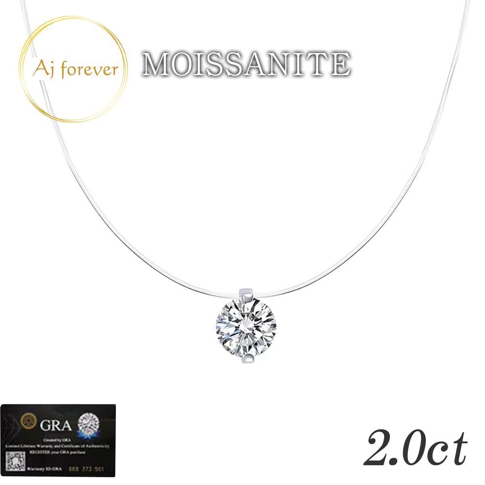 【新品】2ct モアサナイト　ネックレス 一粒　シルバー925　プラチナ 楽天市場】モアサナイト ネックレス 2CT 一粒 レディース メンズ